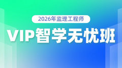 2考期隨意學 送正版教材